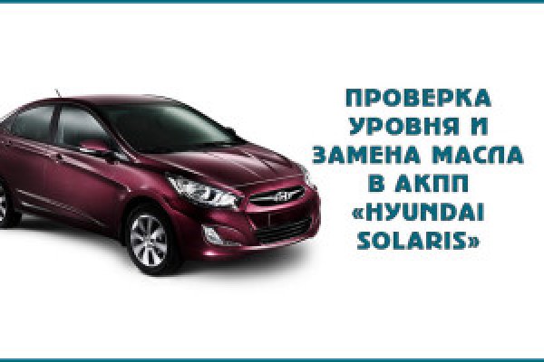 Кракен даркнет