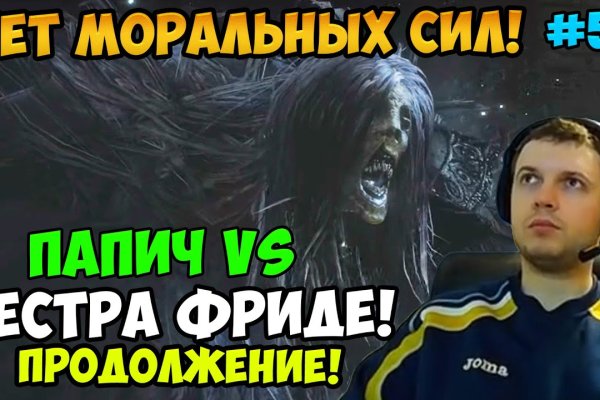 Как попасть на кракен