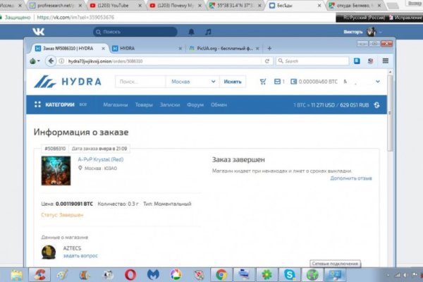 Кракен зеркало