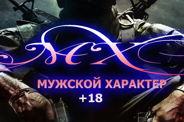 Кракен настоящий сайт