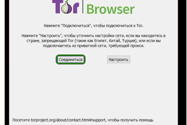 Аутентификатор кракен