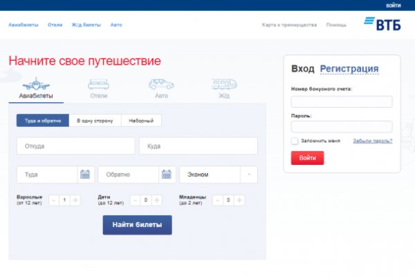 Кракен без тор