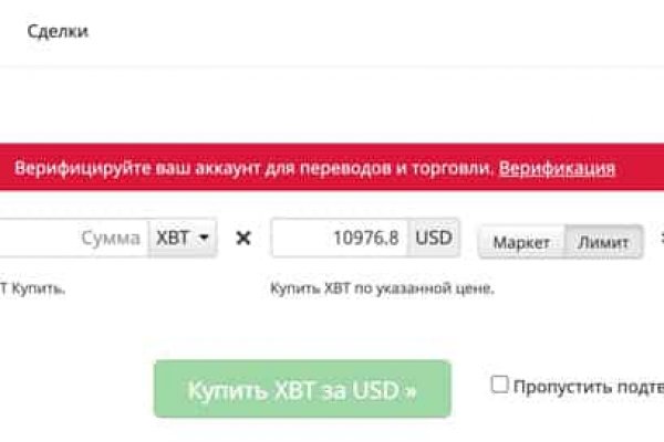 Кракен сайт что