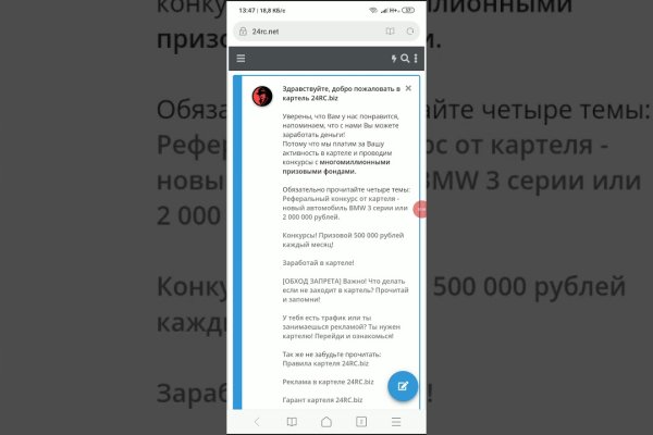 Кракен даркнет официальный сайт