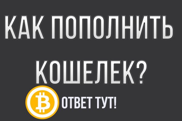 Кракен новое зеркало