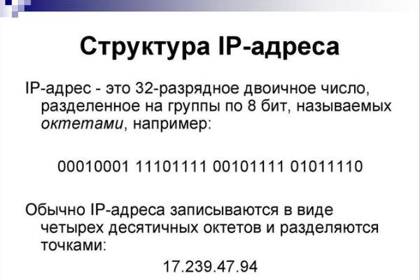 Ссылка для входа на сайт kraken