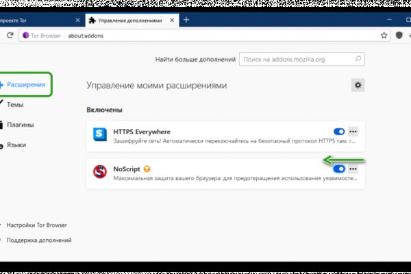 Как зайти в кракен с айфона