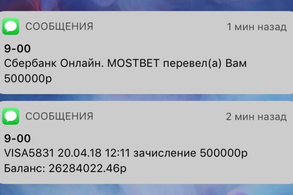 Сайты типа гидры