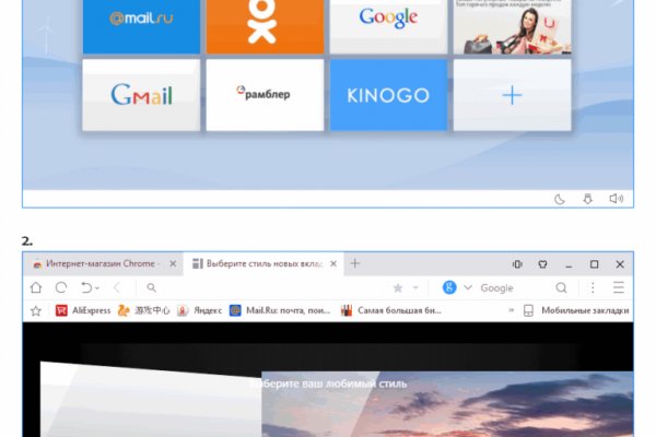 Kraken купить клад