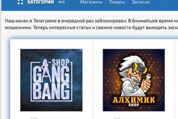 Как восстановить доступ к аккаунту кракен