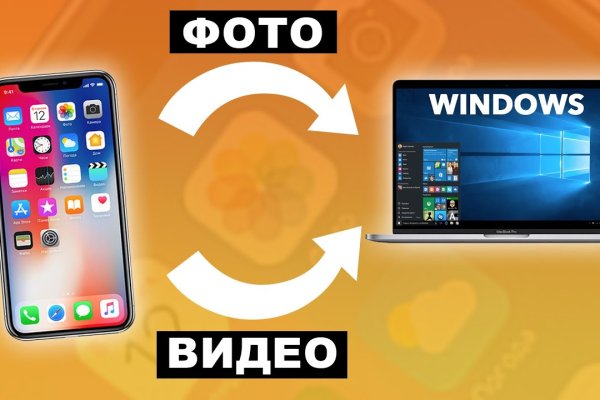 Кракен ссылка pw