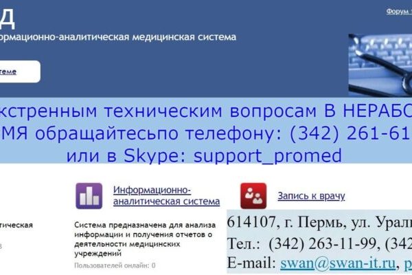 Кракен как войти через тор