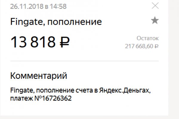 Ссылки на кракен мегу