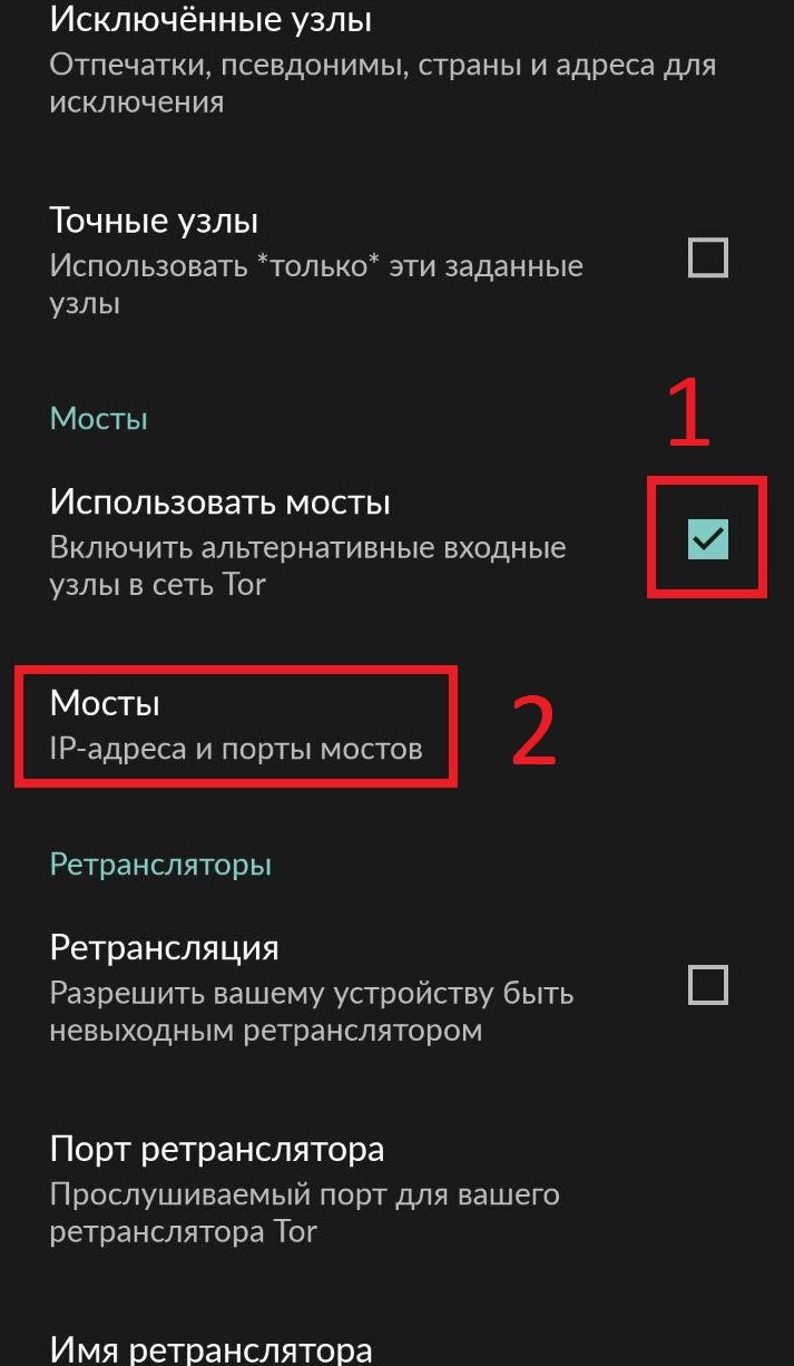 Как восстановить пароль на кракене