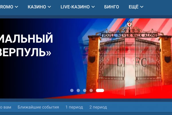 Кракен точка ат